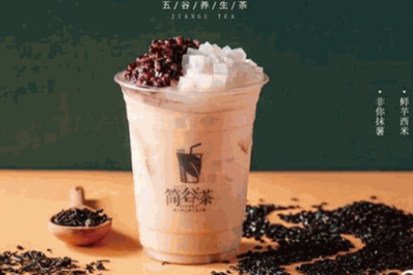 简谷茶