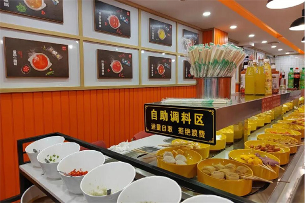 三客旋转小火锅