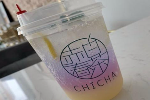 赤日春茶