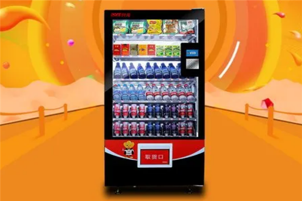 橙色爱人无人售货店