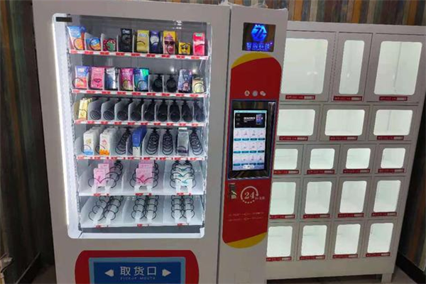 橘色无人售货店