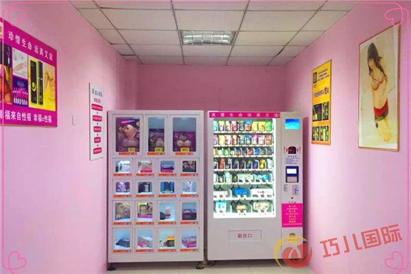 巧儿国际无人售货店