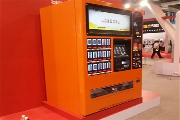 橙色爱人无人售货店