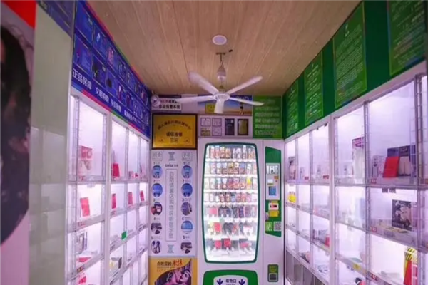 净果成人用品无人售货