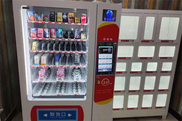 皇趣无人售货