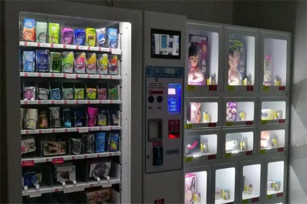 优优成人用品无人售货机