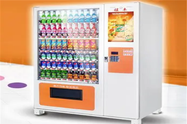 橙色爱人无人售货店