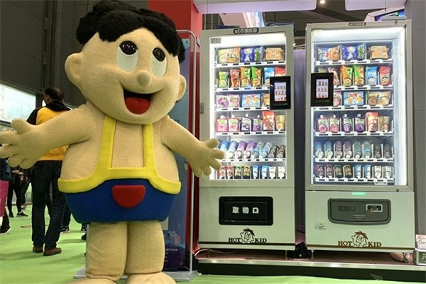 旺旺无人售货机
