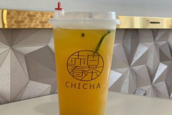 赤日春茶