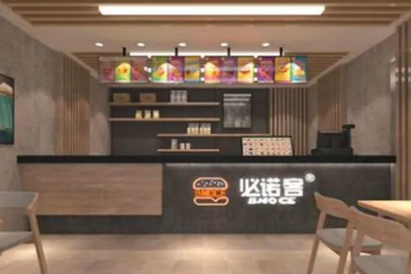 必诺客汉堡