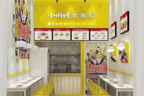 小俏螺螺蛳粉