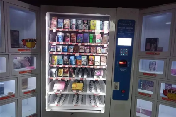 百趣成人用品无人售货机