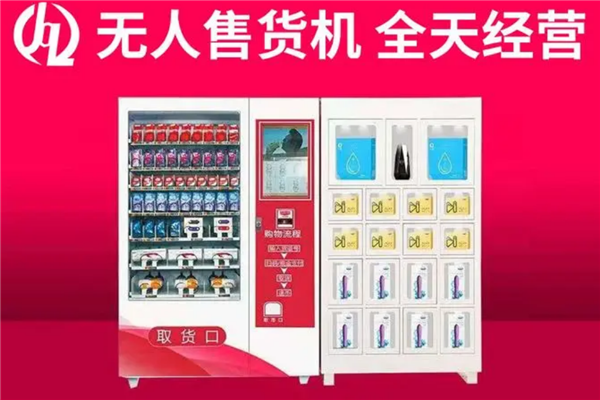 翔璟乐成人用品