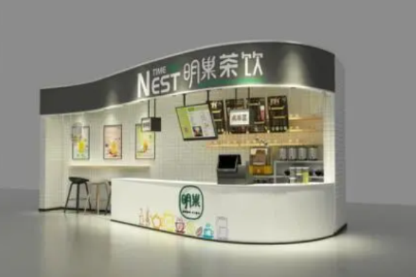 明巢茶饮