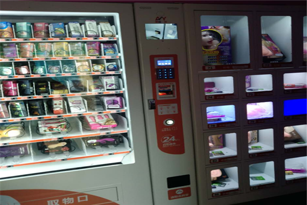考拉成人用品