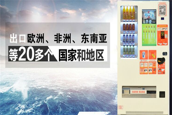 衡旺成人用品