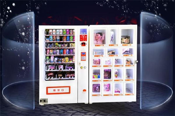 舟翼成人用品自动售货机