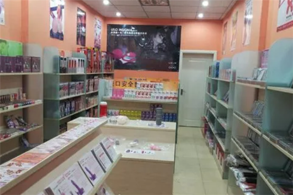 麦克哈妮成人情趣无人售货店