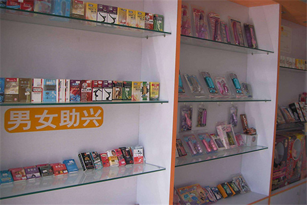 倾城成人用品