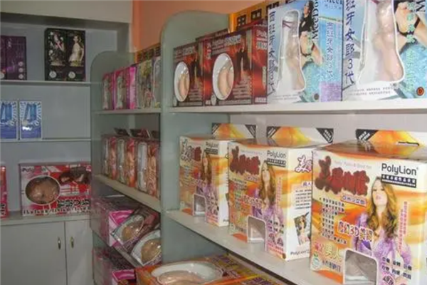 倾城成人用品