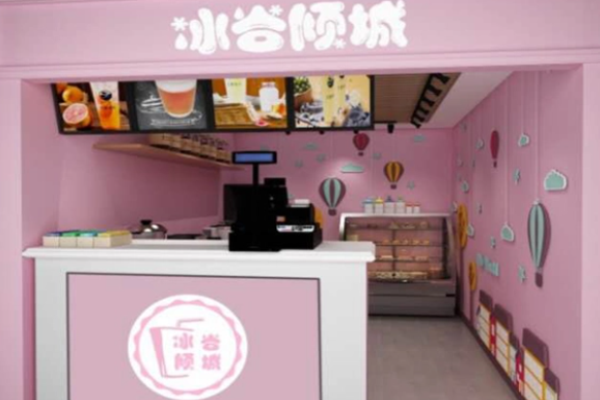 冰谷倾城
