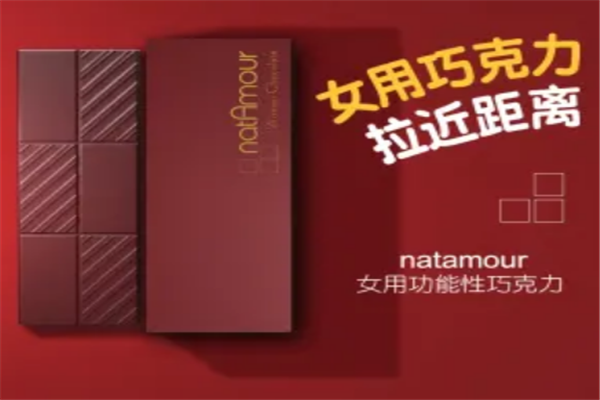 伊莎贝成人用品