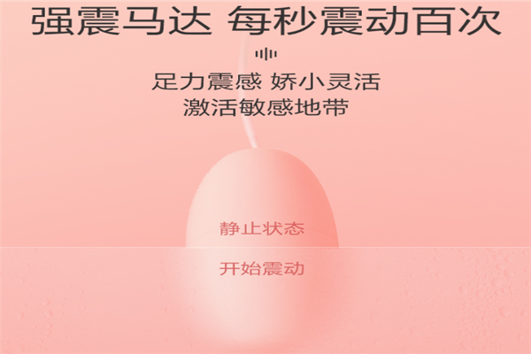 伊莎贝成人用品