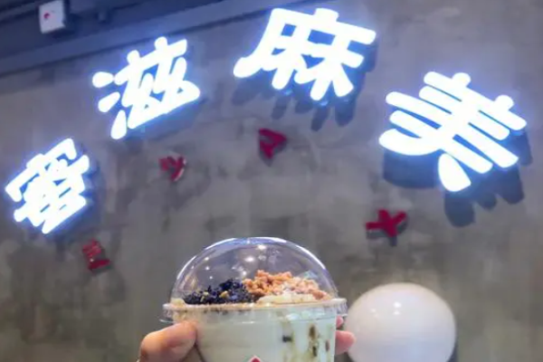 蜜滋麻美