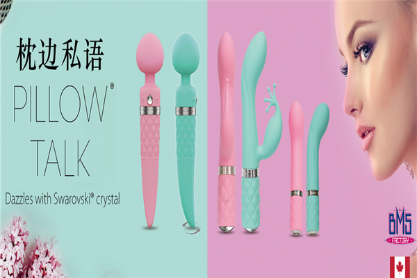 果集集成人用品