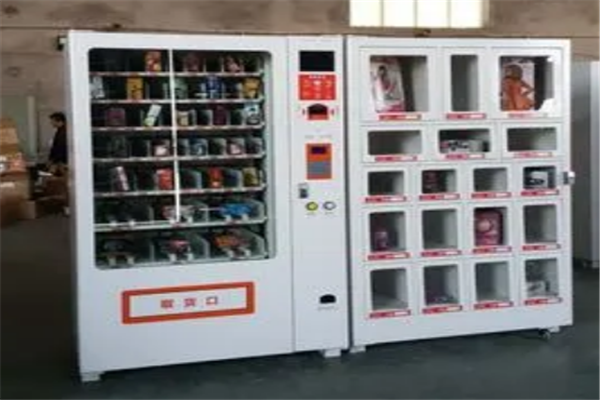 福通成人用品自动售货机