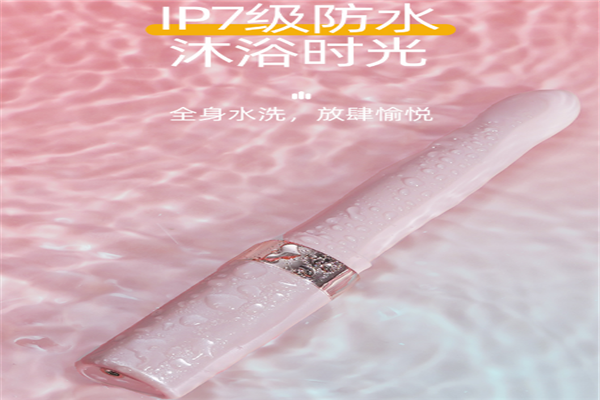 伊莎贝成人用品