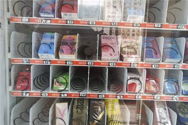 晚上好成人用品