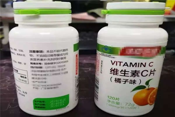 无人售货保健品店