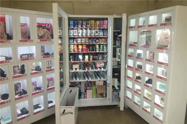 晚上好成人用品