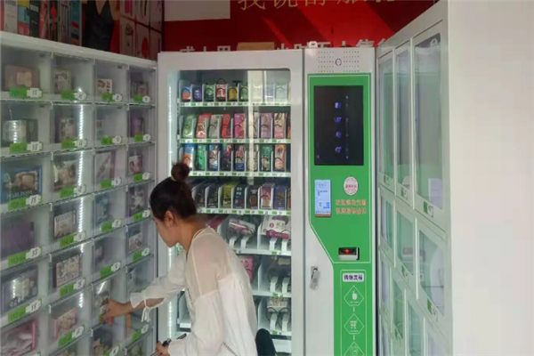 集爱乐区成人用品
