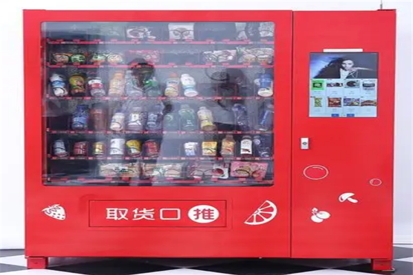 零食无人售货机