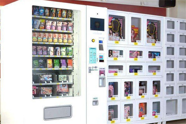 24小时无人售货成人用品店