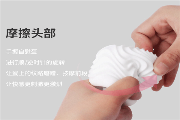 美团外卖成人用品