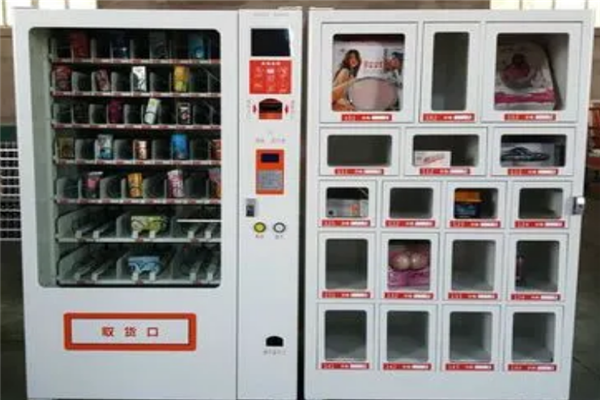 性保健品无人售货