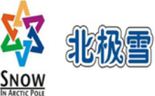 北极雪冰淇淋加盟