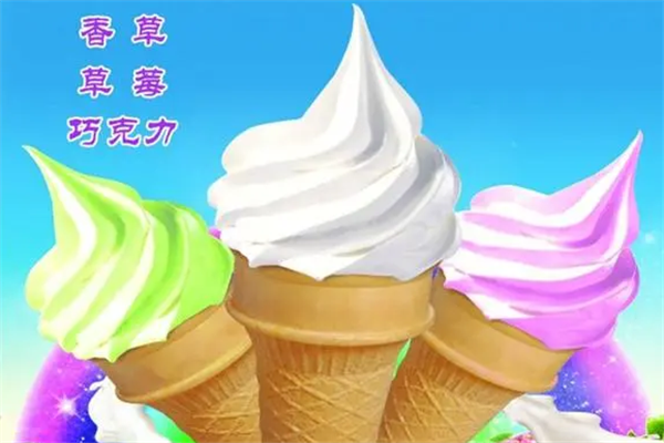北极雪冰淇淋