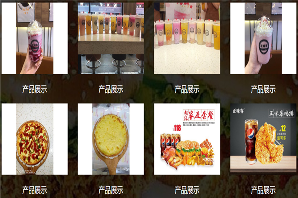 正味客汉堡