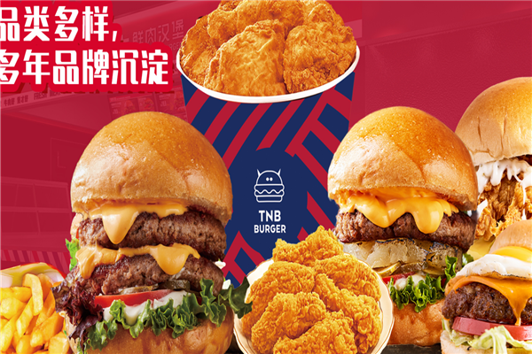 十三太牛鲜肉汉堡