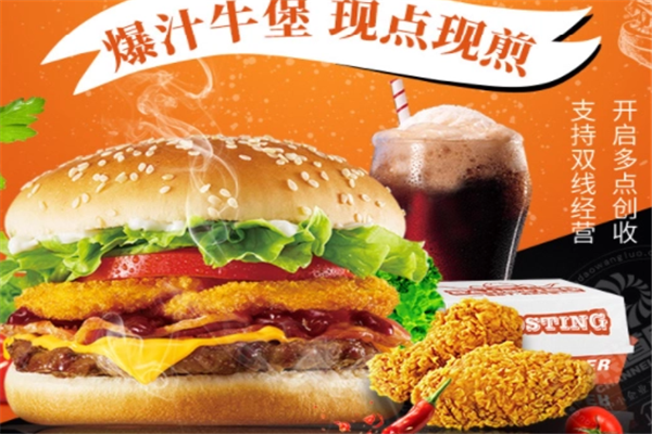 堡斯丁汉堡