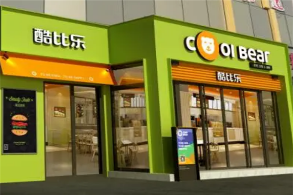 酷比乐汉堡店加盟-加盟费-招商代理条件及电话