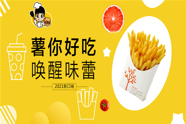 酷德乐汉堡招商加盟-加盟费用-代理条件-电话