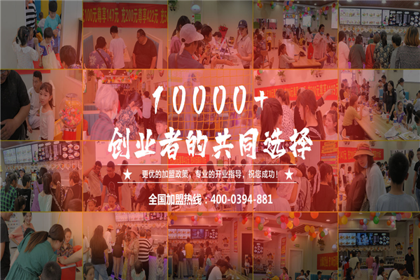 酷德乐汉堡招商加盟-加盟费用-代理条件-电话