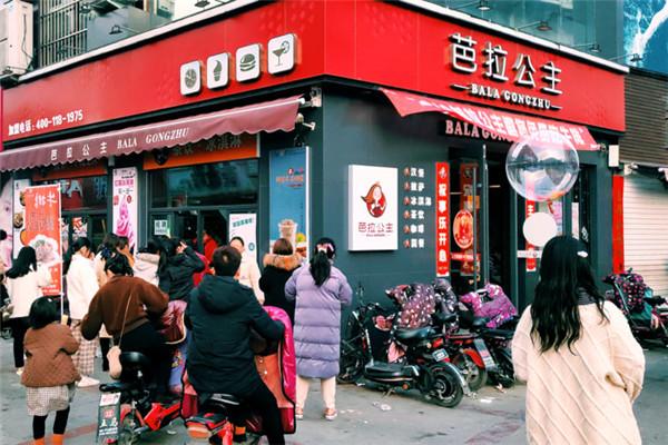 巴拉公主汉堡加盟官网电话是多少？咋加盟？