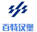 百特汉堡加盟
