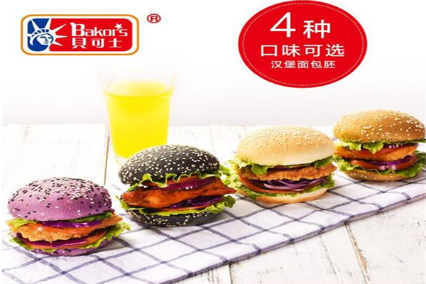 贝可士汉堡加盟店电话是多少？